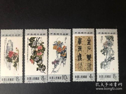 方寸天地，時(shí)代印記 新中國(guó)郵票、稅票與文化藝術(shù)品的交融
