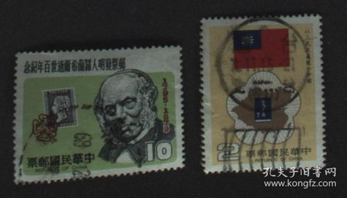 港澳臺(tái)郵票稅票 歷史、文化與收藏價(jià)值