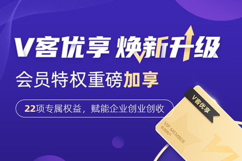服務升級 產品上新 一品威客網為線上創業加速，賦能上海信息咨詢服務新生態