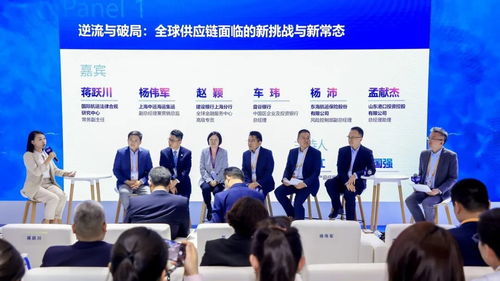 GSBN與IQAX上海沙龍共話 攜手構建全球供應鏈韌性新生態