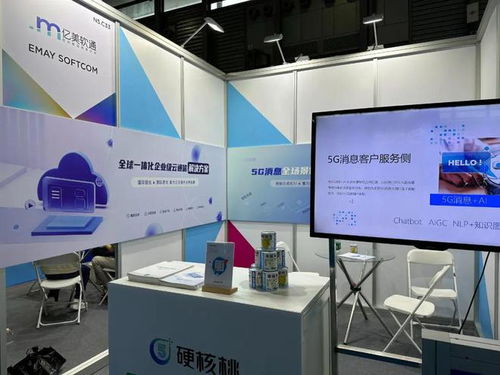 億美軟通亮相2024 MWC上海，以智慧化消息服務(wù)驅(qū)動(dòng)企業(yè)全球化新航程
