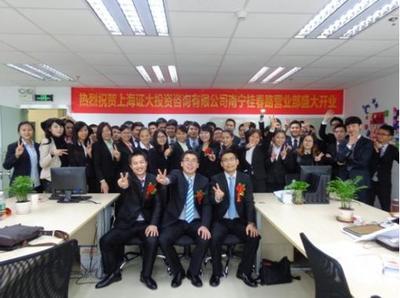 上海證大金融信息服務(wù) 在機(jī)遇與挑戰(zhàn)中重塑行業(yè)標(biāo)桿